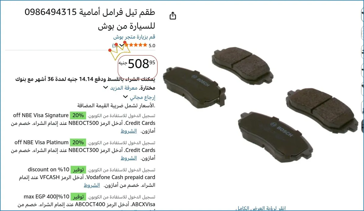 صورة 🎯 فرصة ما تتفوت