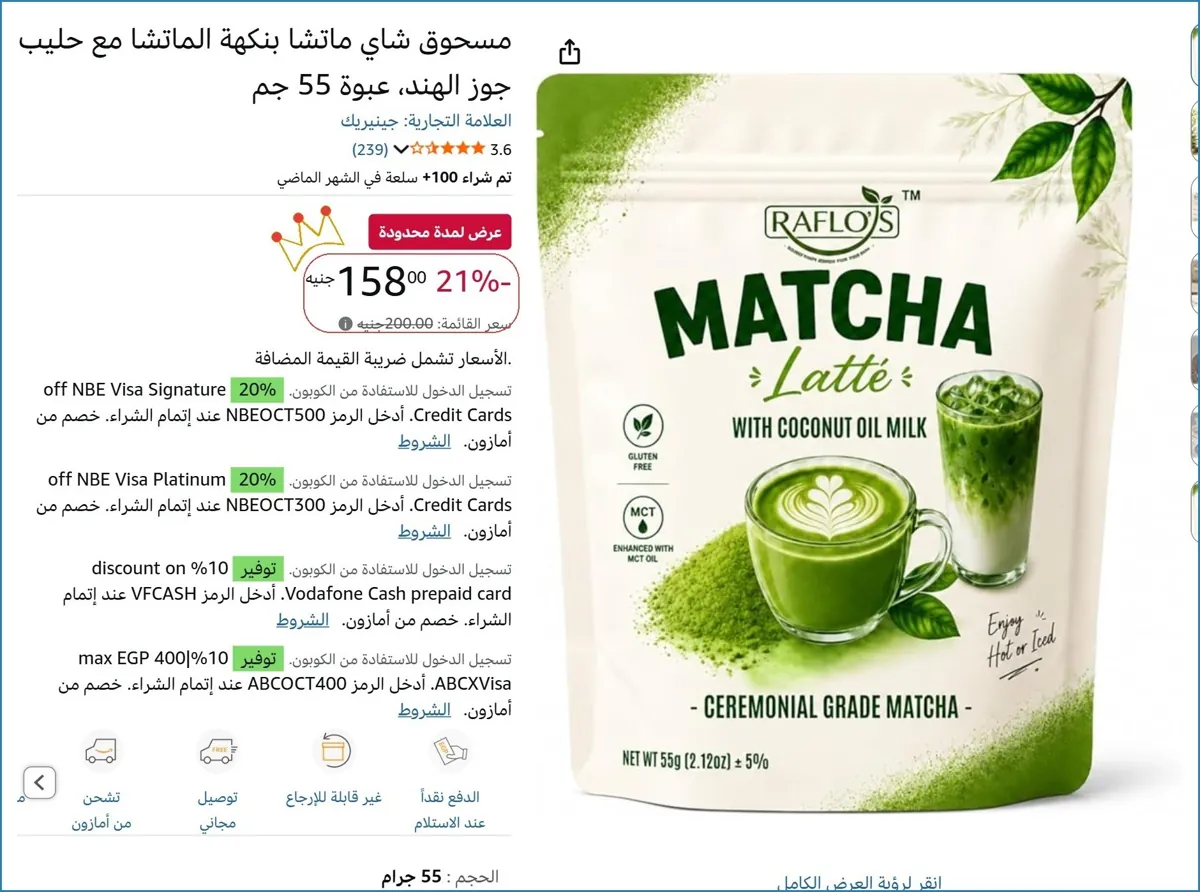 صورة 👌 سعر مش هيتكرر