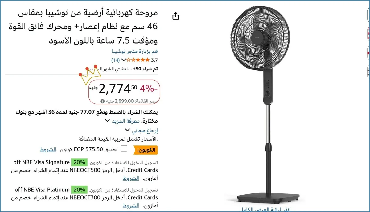 صورة 🚀 بسرعة قبل ما يخلص