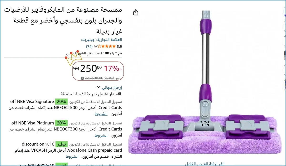 صورة 🚀 بسرعة قبل ما يخلص