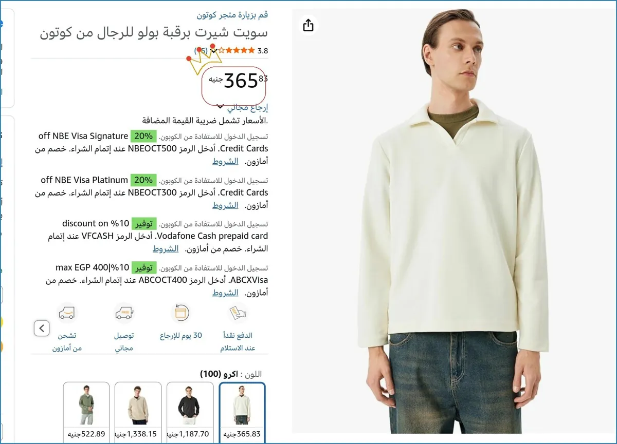 صورة 🚀 بسرعة قبل ما يخلص