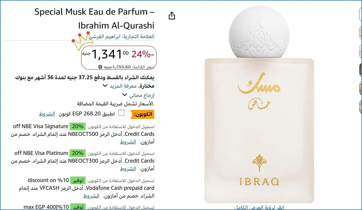 صورة ⚡️ لقطة بجد