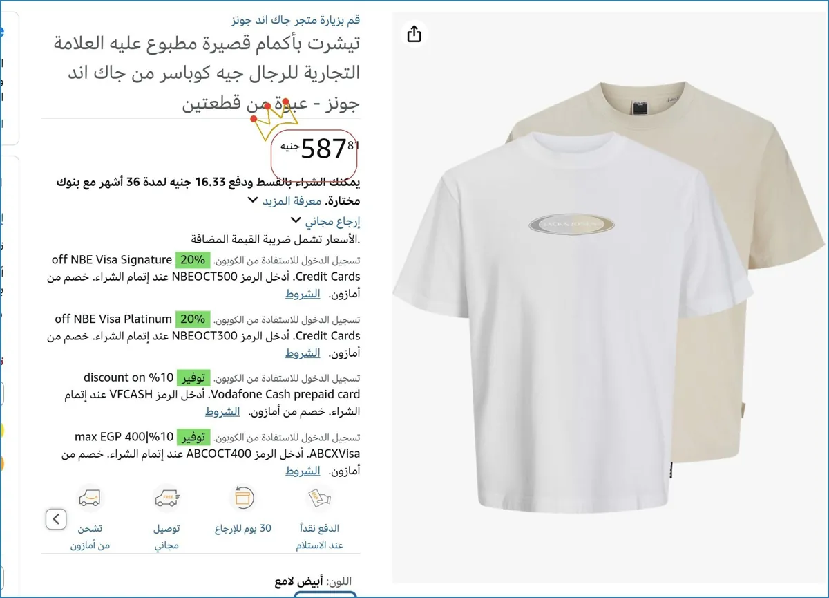 صورة 🚀 بسرعة قبل ما يخلص