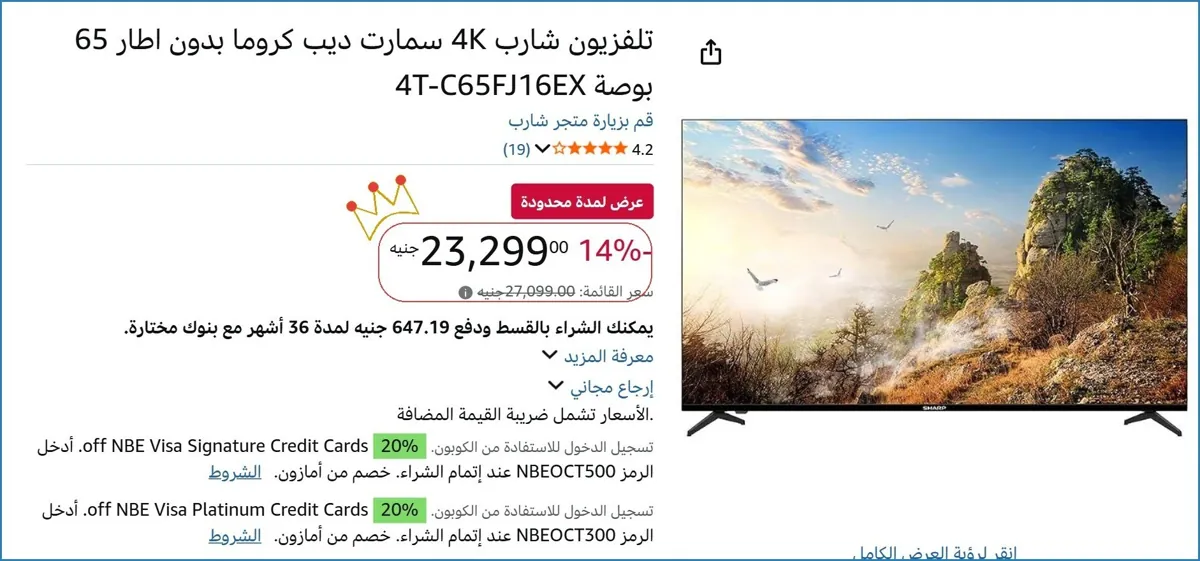 صورة 🚀 بسرعة قبل ما يخلص