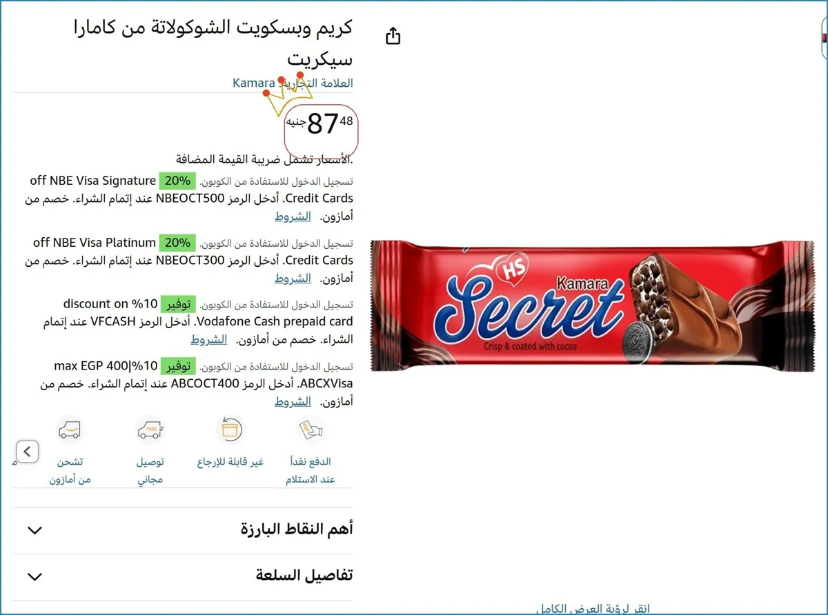 صورة 🚀 بسرعة قبل ما يخلص