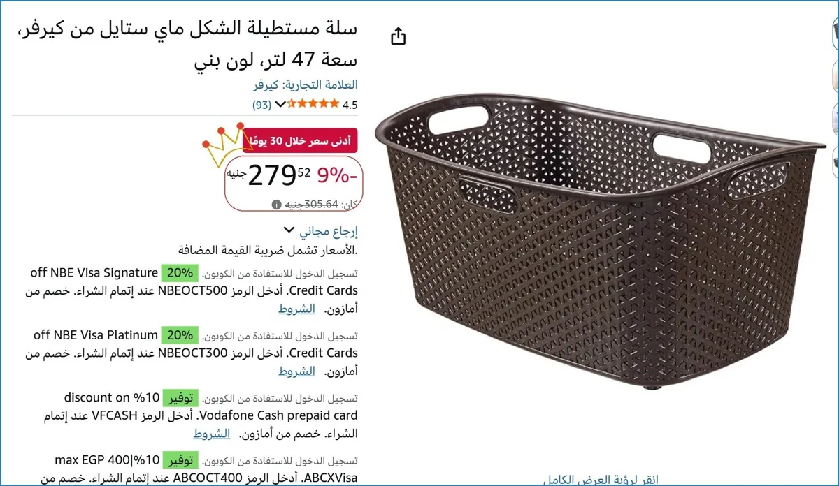 صورة 🎯 فرصة ما تتفوت