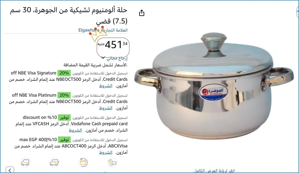 صورة ⚡ لقطة بجد