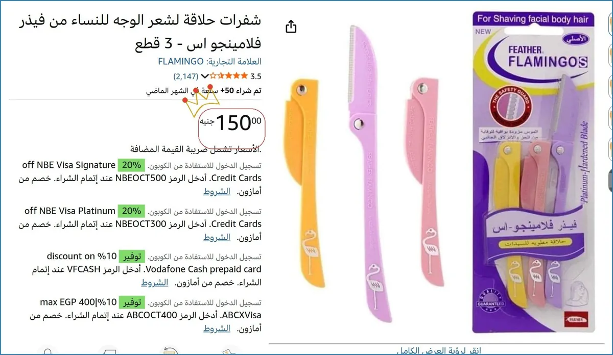 صورة 🚀 بسرعة قبل ما يخلص