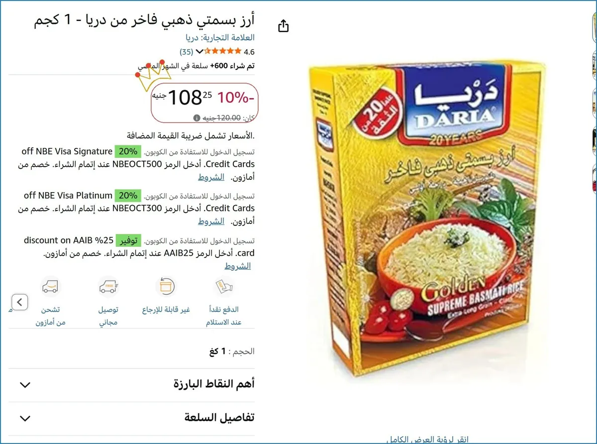 صورة 🚀 بسرعة قبل ما يخلص