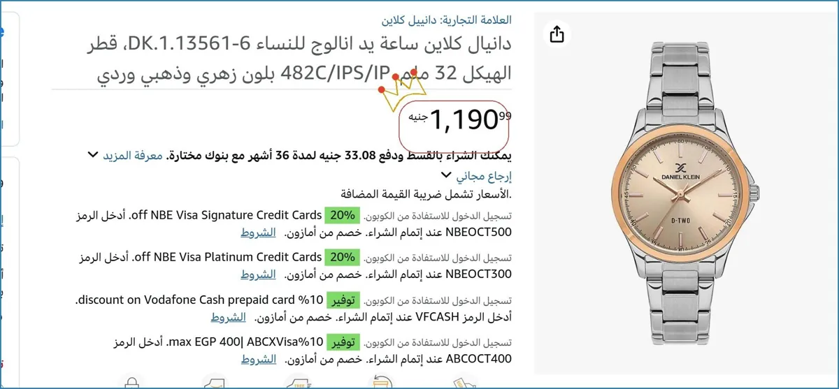 صورة 🎯 فرصة ما تتفوت