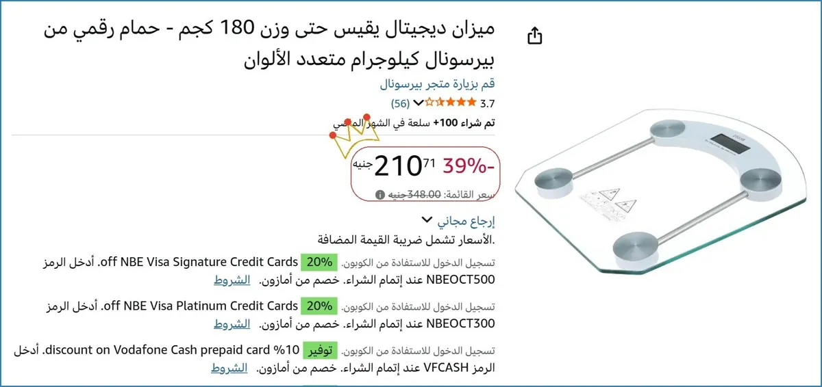 صورة ميزان ديجيتال يقيس حتى وزن 180 كجم - حمام رقمي من بيرسونال كيلوجرام متعدد الألوان
