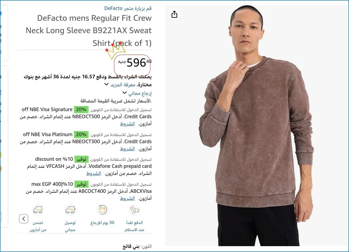 صورة 🚀 بسرعة قبل ما يخلص