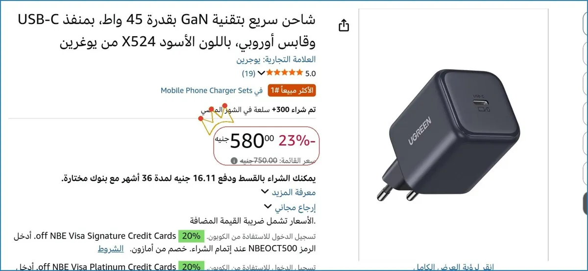 صورة 🎯 فرصة ما تتفوت
