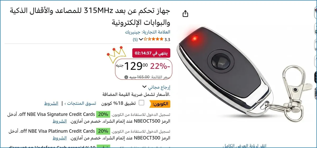 صورة ⚡ لقطة بجد