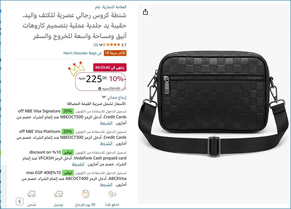 صورة 👌 سعر مش هيتكرر