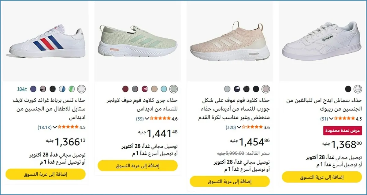 صورة 🎯 فرصة ما تتفوت