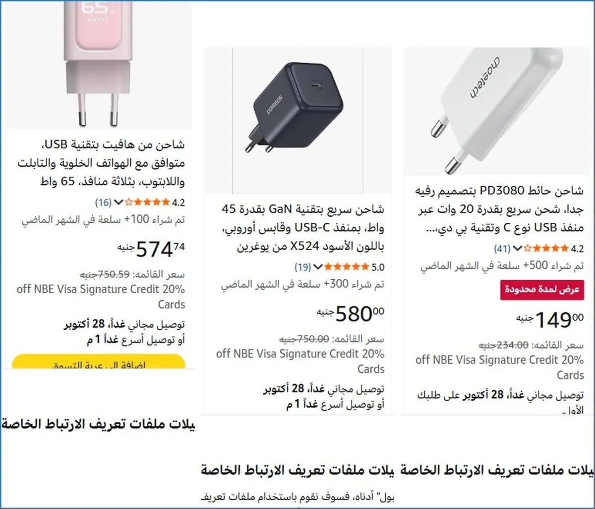 صورة 🔥 الحق العرض ده