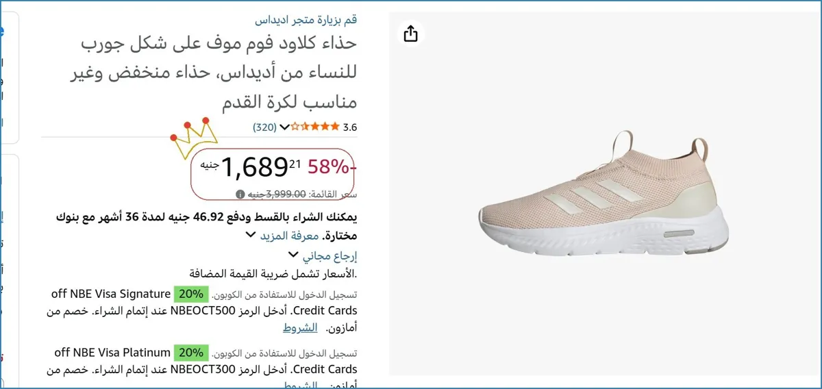 صورة حذاء كلاود فوم موف على شكل جورب للنساء من أديداس، حذاء منخفض وغير مناسب لكرة القدم