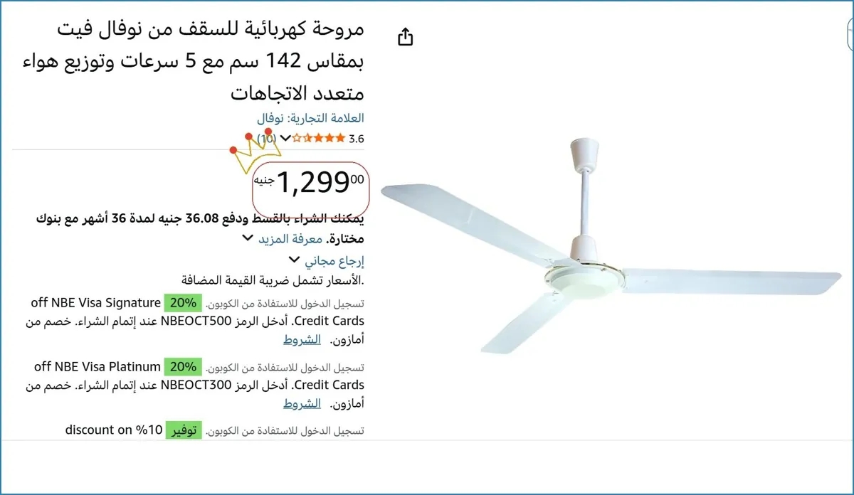 صورة 💥 عرض مايتفوتش