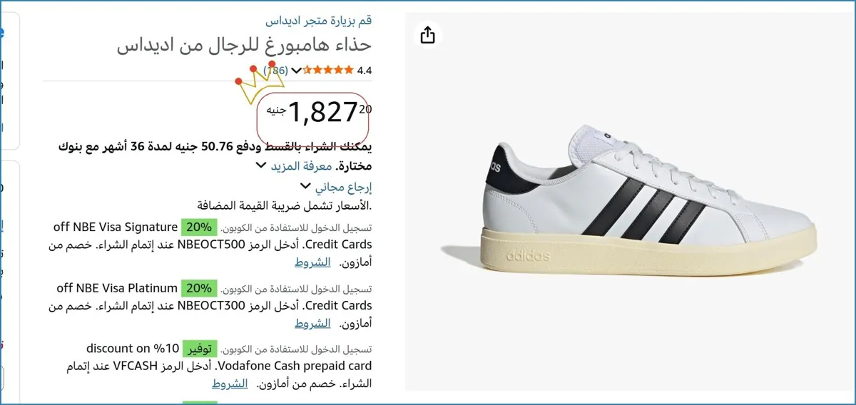 صورة 👌 سعر مش هيتكرر