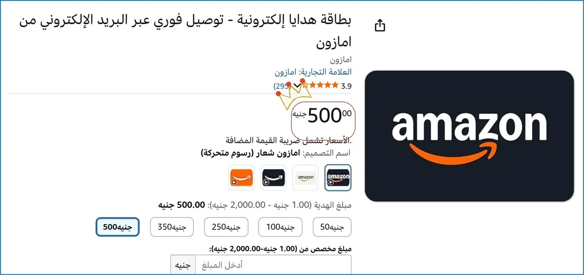 صورة 💸 وفر فلوسك
