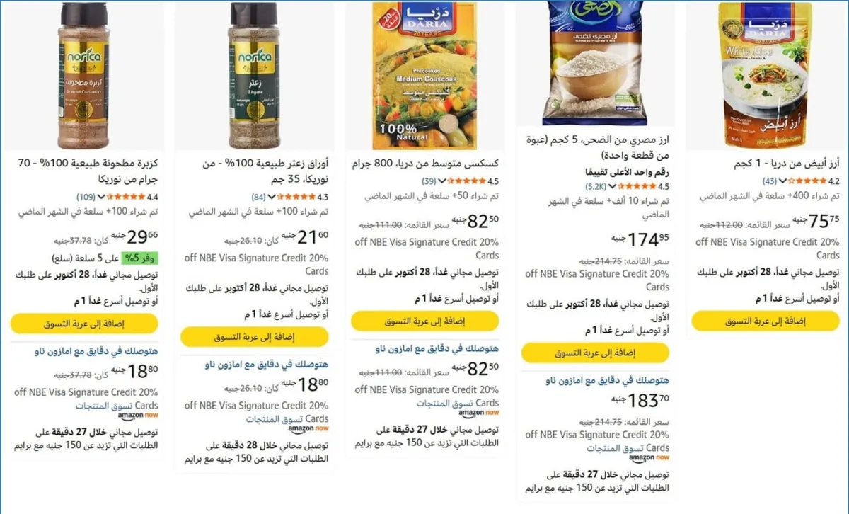 صورة 🚀 بسرعة قبل ما يخلص