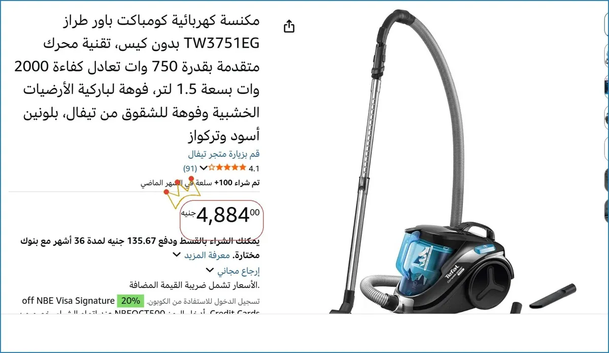 صورة 🔥 الحق العرض ده