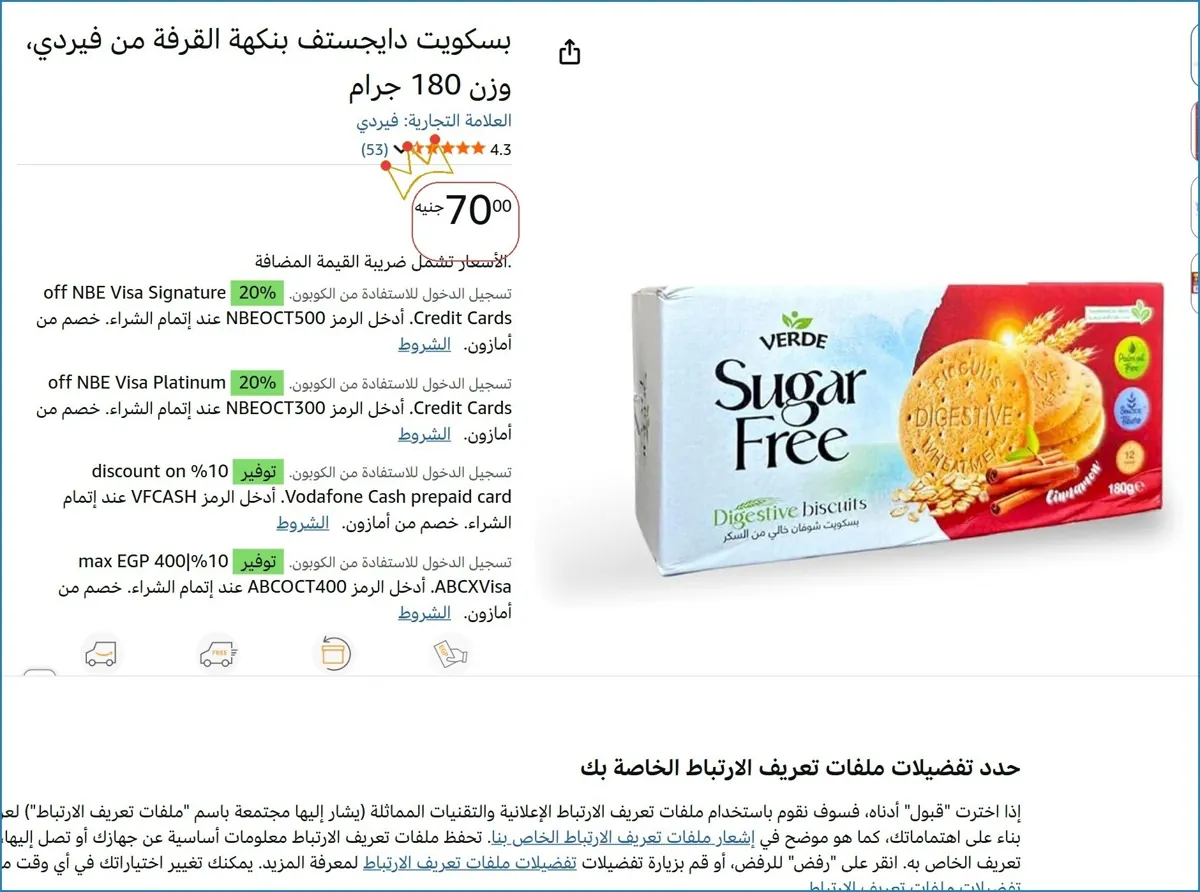 صورة 🚀 بسرعة قبل ما يخلص