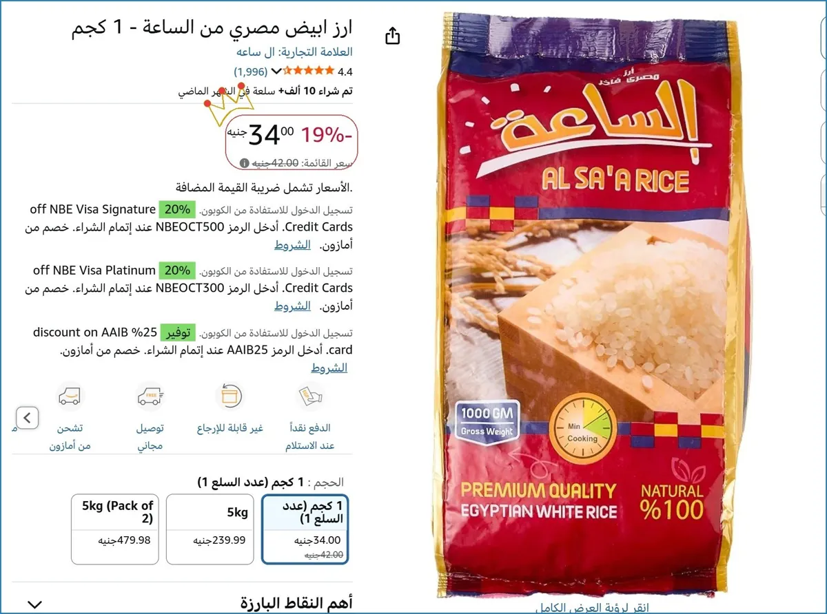صورة 🚀 بسرعة قبل ما يخلص