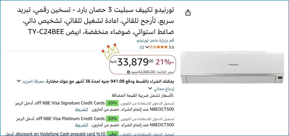 صورة ⚡ لقطة بجد