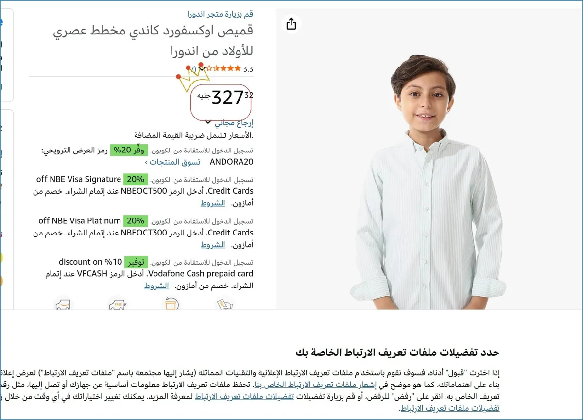 صورة 🔥 الحق العرض ده
