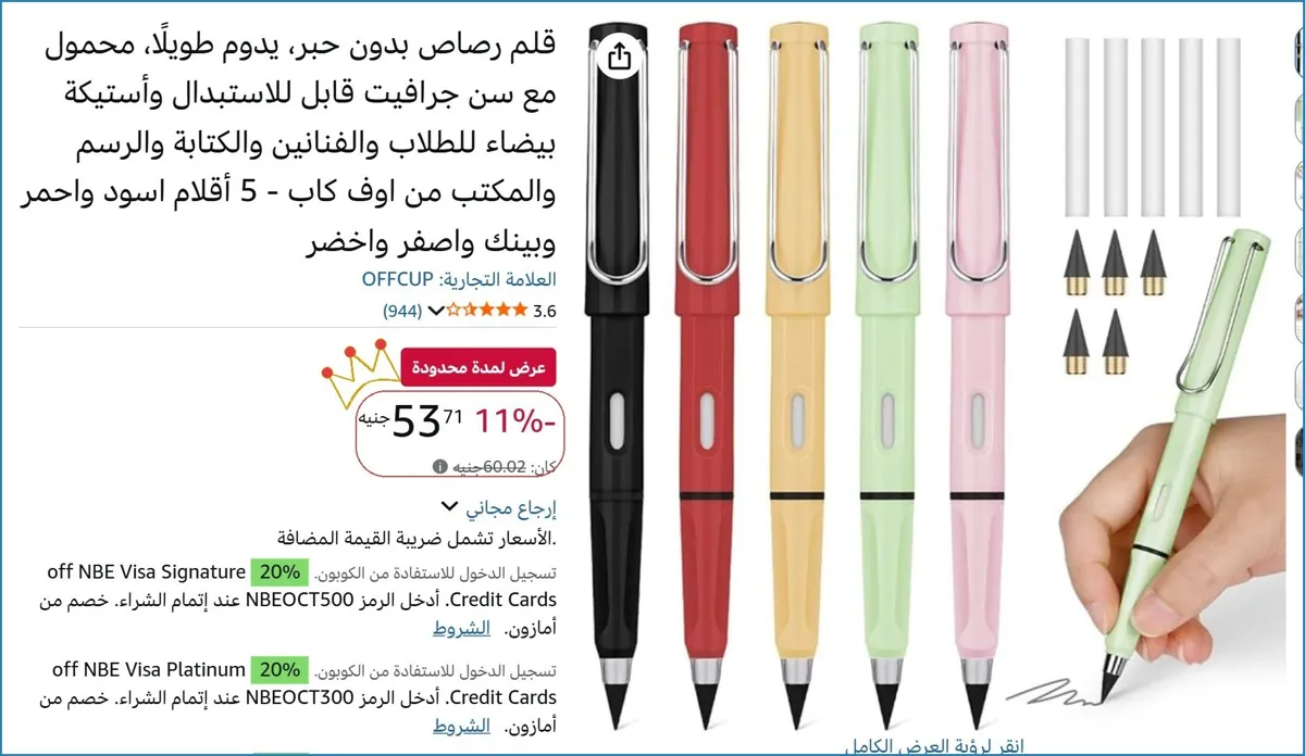 صورة 🎯 فرصة ما تتفوت