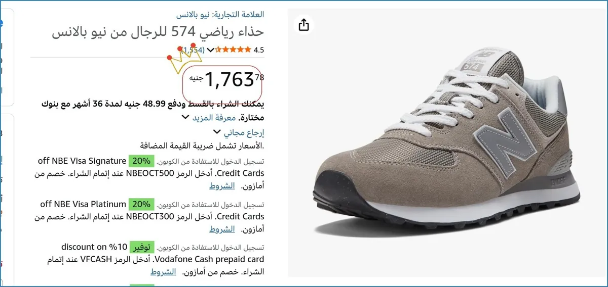 صورة 🚀 بسرعة قبل ما يخلص