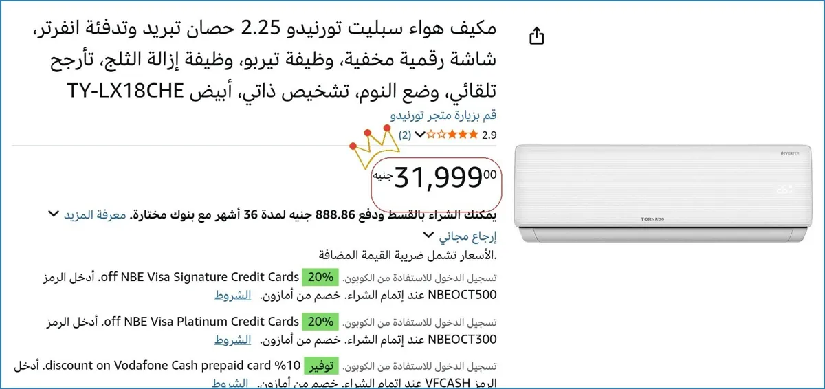 صورة 🎯 فرصة ما تتفوت