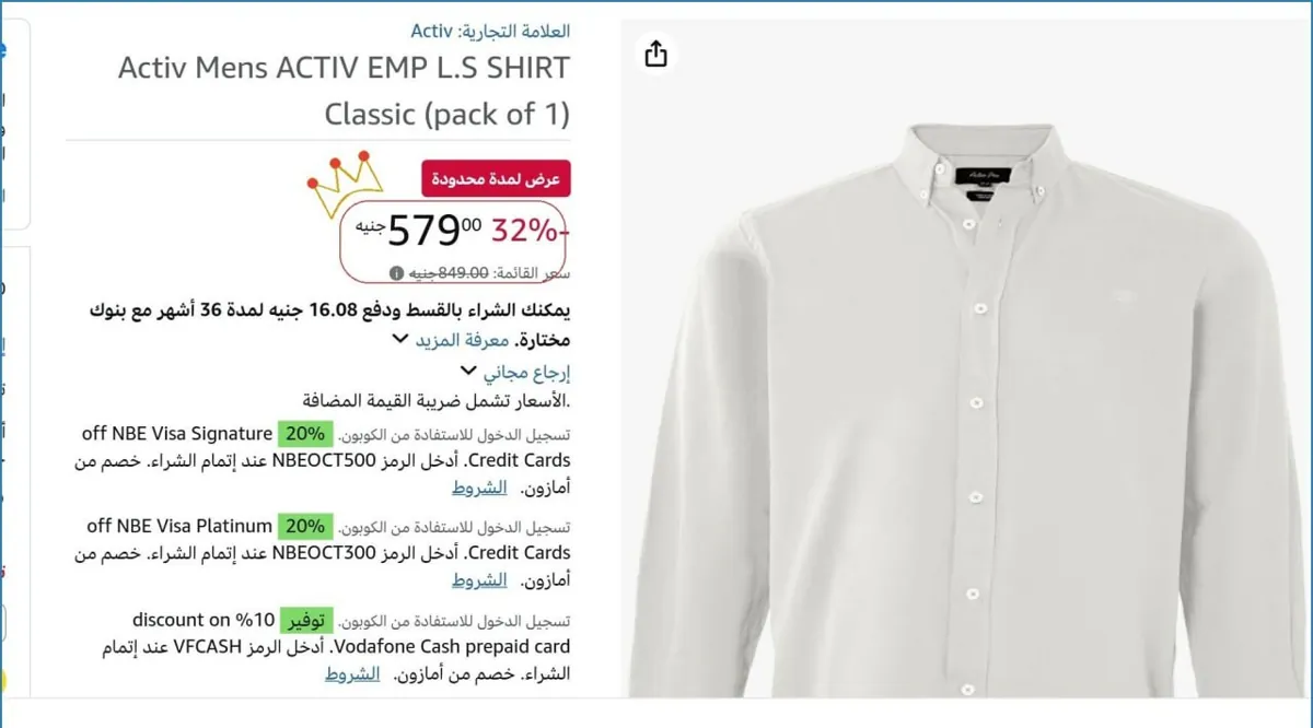 صورة Activ Mens ACTIV EMP L.S SHIRT Classic (pack of 1)