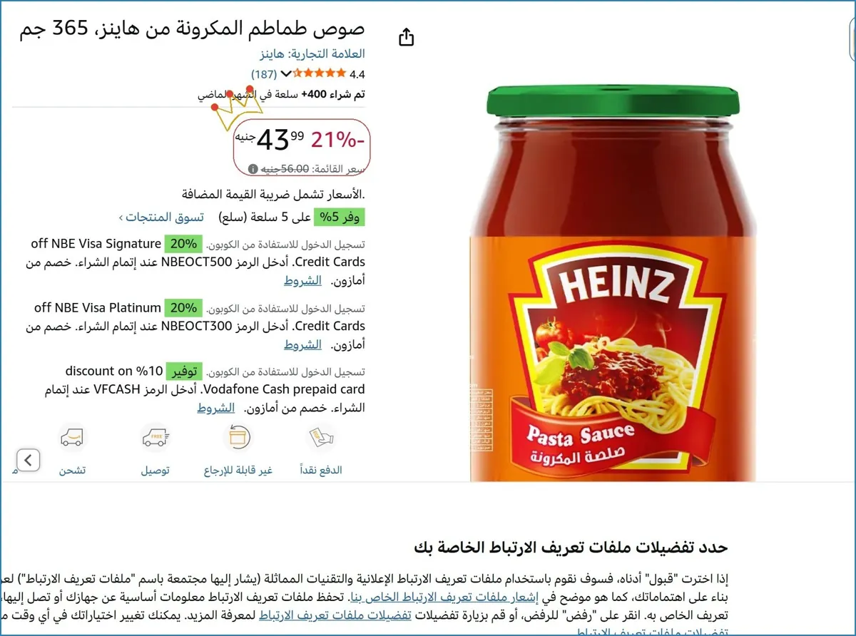 صورة 🚀 بسرعة قبل ما يخلص