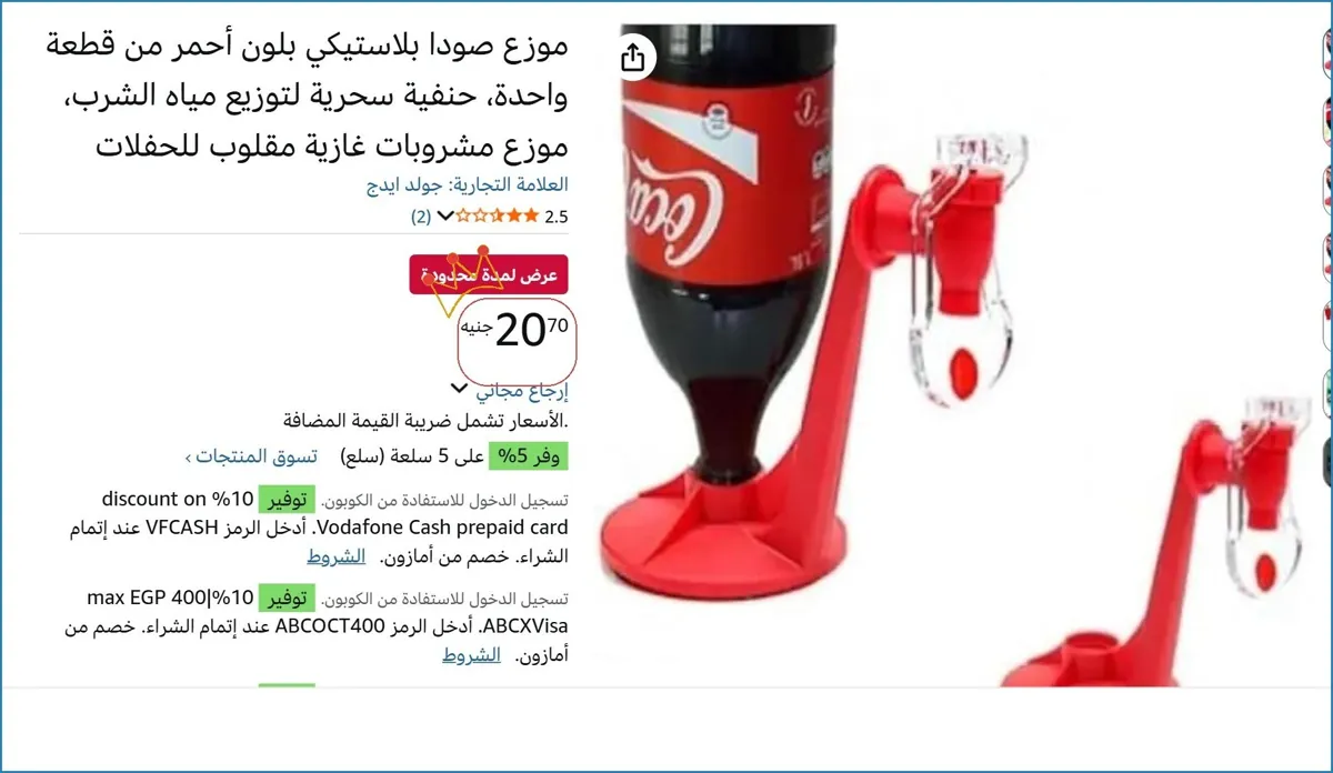 صورة 🚀 بسرعة قبل ما يخلص