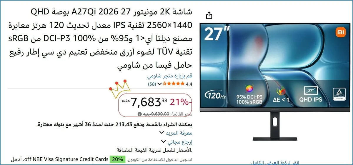 صورة ⚡ لقطة بجد