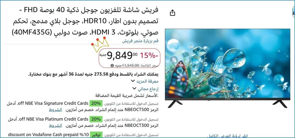 صورة 🚀 بسرعة قبل ما يخلص