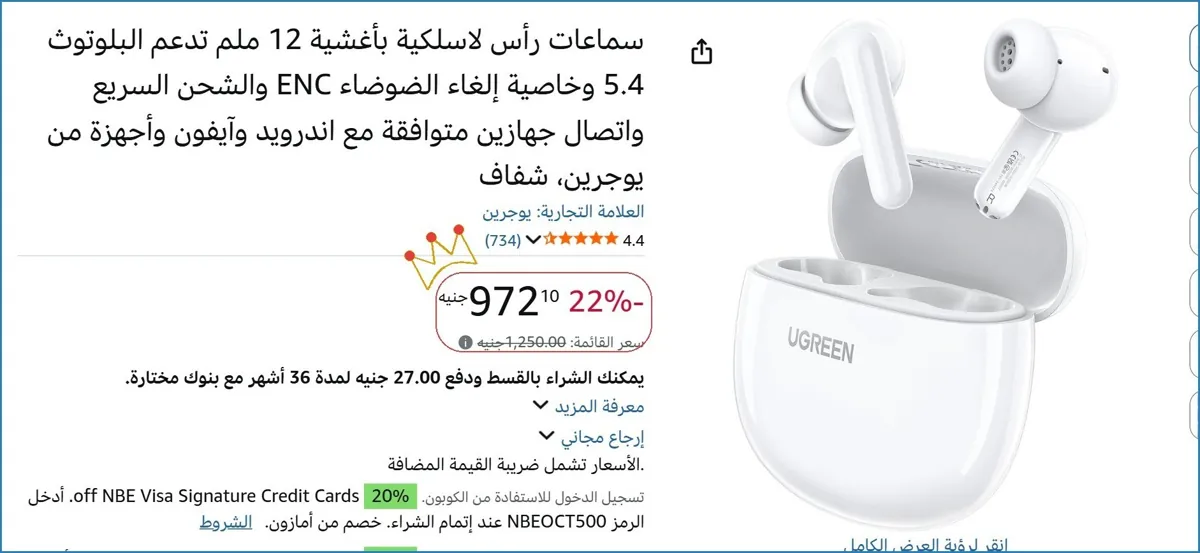 صورة 👌 سعر مش هيتكرر