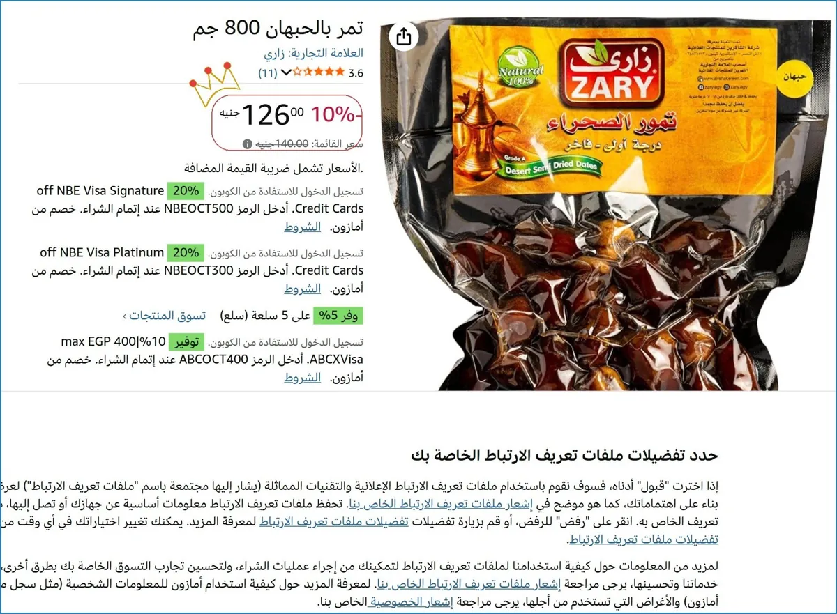 صورة 💸 وفر فلوسك