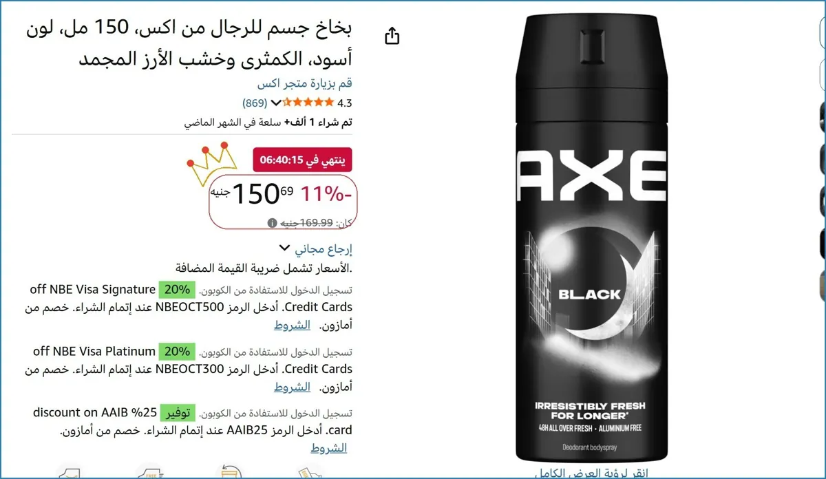 صورة 🚀 بسرعة قبل ما يخلص