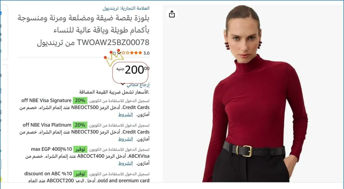 صورة 💥 عرض مايتفوتش
