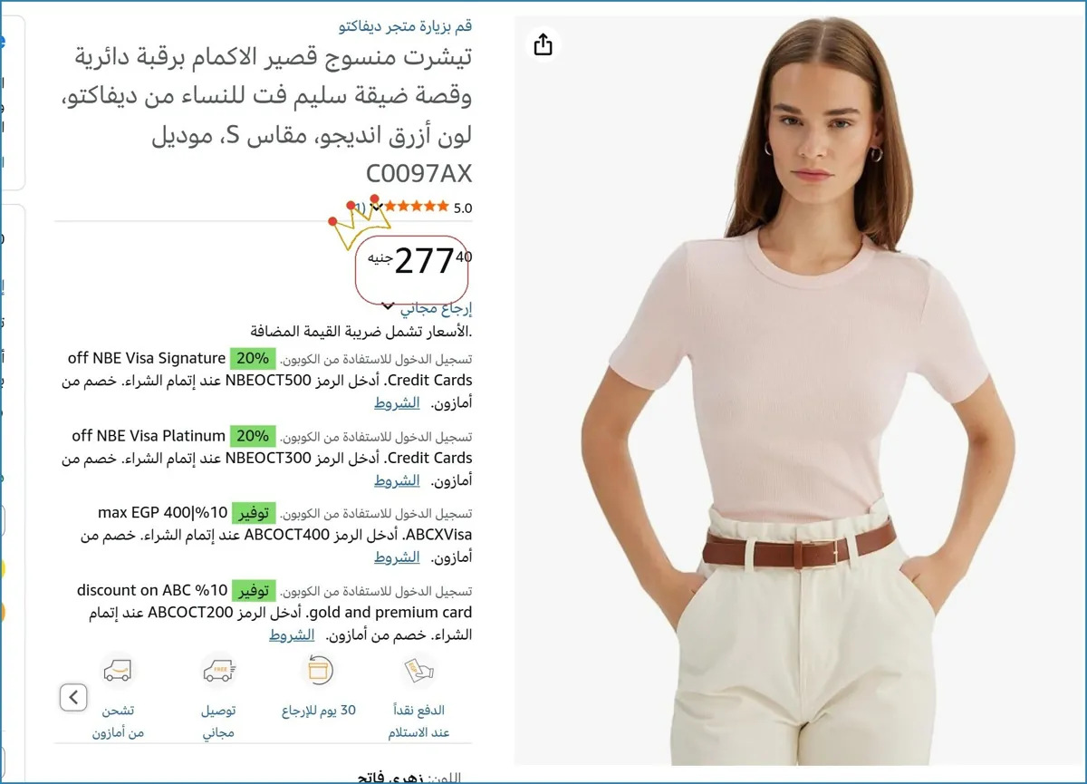 صورة 🚀 بسرعة قبل ما يخلص
