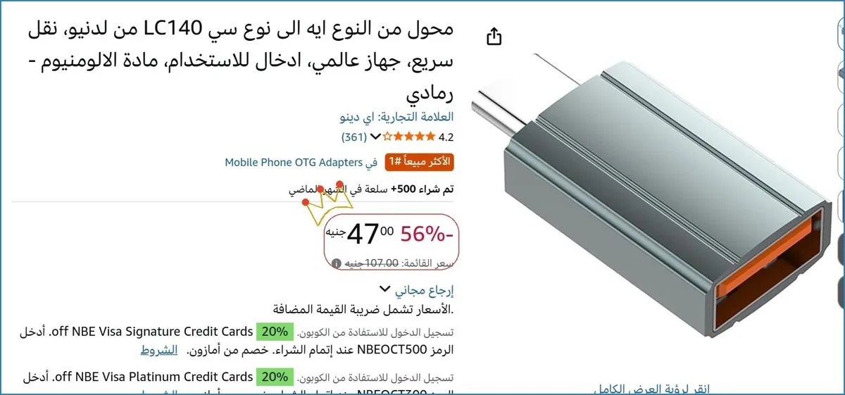 صورة محول من النوع ايه الى نوع سي LC140 من لدنيو، نقل سريع، جهاز عالمي، ادخال للاستخدام، مادة الالومنيوم - رمادي
