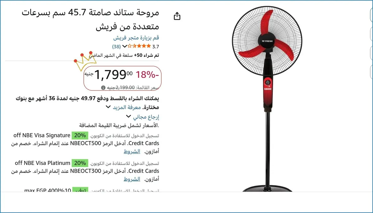 صورة 🎯 فرصة ما تتفوت