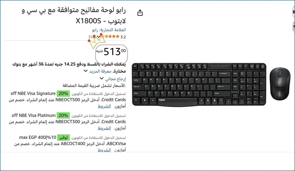 صورة 🚀 بسرعة قبل ما يخلص