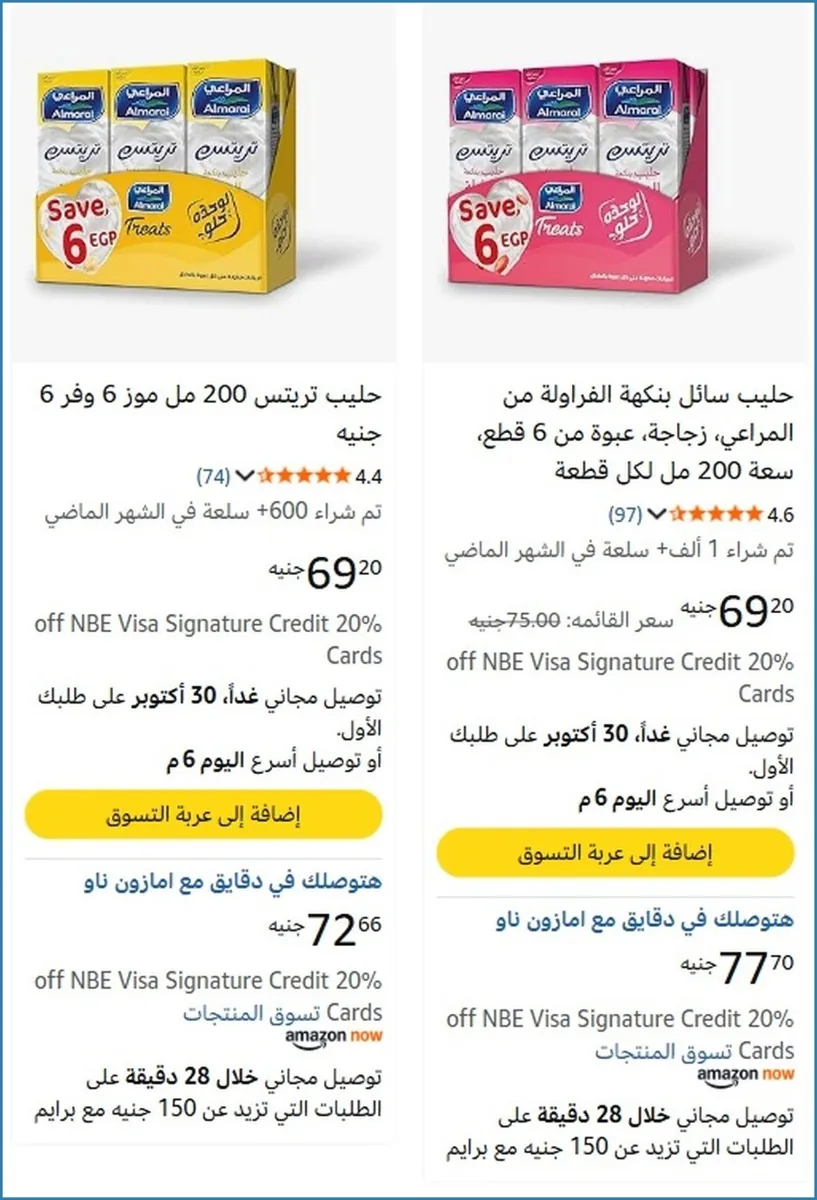 صورة 🚀 بسرعة قبل ما يخلص