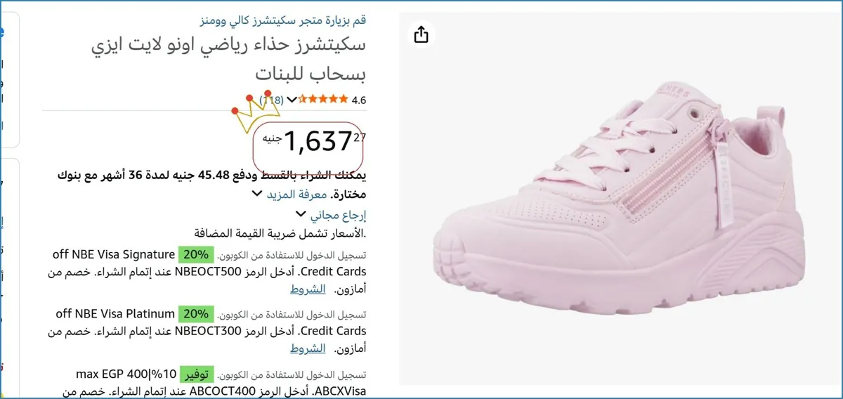صورة ⚡ لقطة بجد