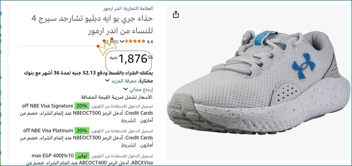 صورة ⚡ لقطة بجد